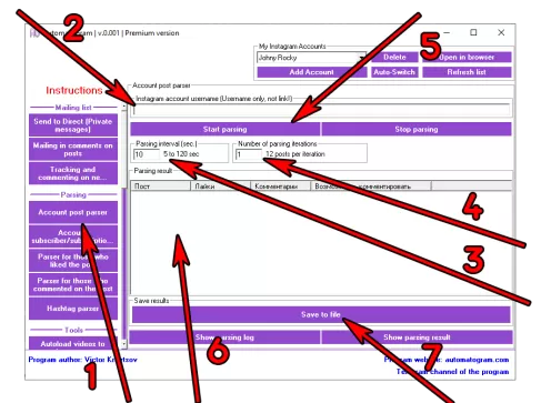 Instructions for setting up a program for parsing posts from an Instagram profile.