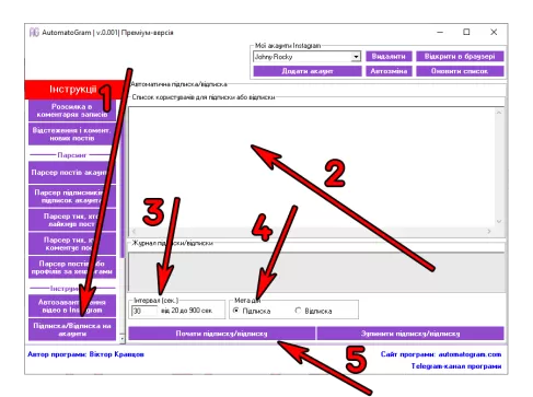 Інструкції з налаштування безкоштовної програми для парсингу постів або профілів за списком хештегов Інстаграм